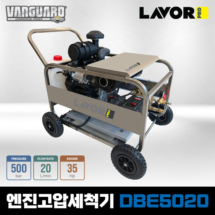 DBE 5020 (VANGUARD)